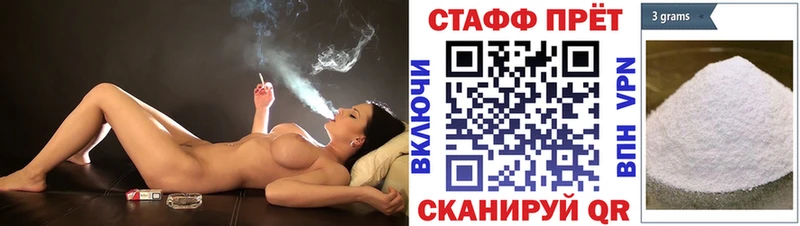 Сколько стоит Владивосток Метадон АМФЕТАМИН ГАШ Мефедрон COCAIN Галлюциногенные грибы