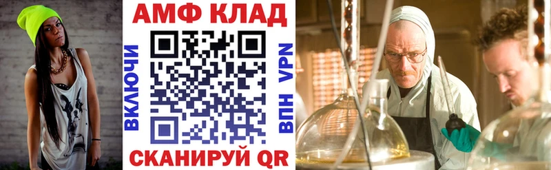 darknet телеграм  Владивосток  Amphetamine Розовый 