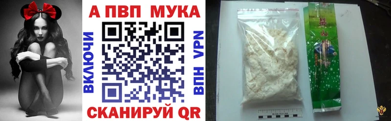 MEGA рабочий сайт  Владивосток  A PVP крисы CK 