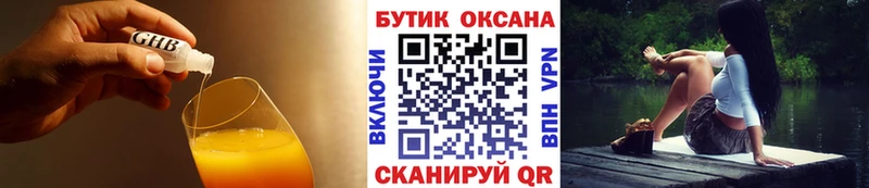 Бутират буратино  даркнет сайт  Владивосток 