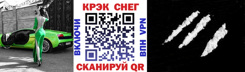 Кокаин Колумбийский  KRAKEN вход  Владивосток 