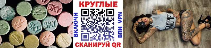 ЭКСТАЗИ Cube  Владивосток 