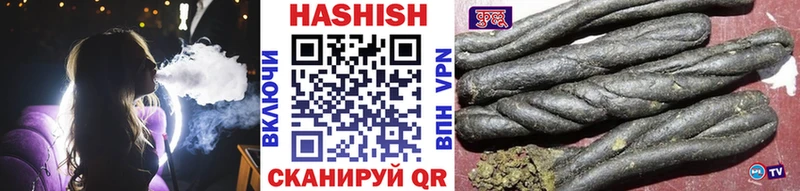 Гашиш ice o lator  MEGA ссылка  Владивосток 