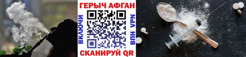 цена наркотик  Владивосток  ГЕРОИН гречка 