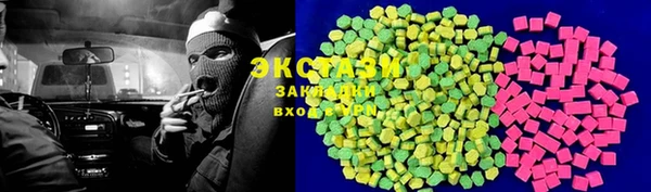 эйфоретик Балахна