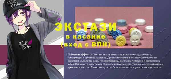 эйфоретик Балахна
