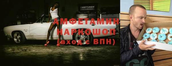 гашишное масло Баксан