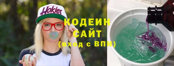 эйфоретик Балахна