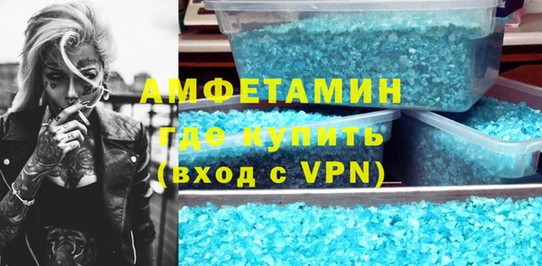 эйфоретик Балахна