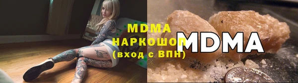 гашишное масло Баксан