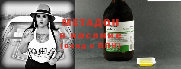 эйфоретик Балахна