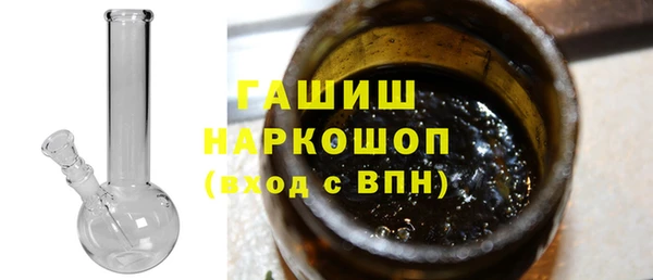 гашишное масло Баксан