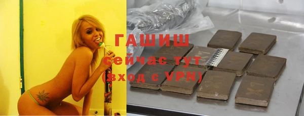 эйфоретик Балахна
