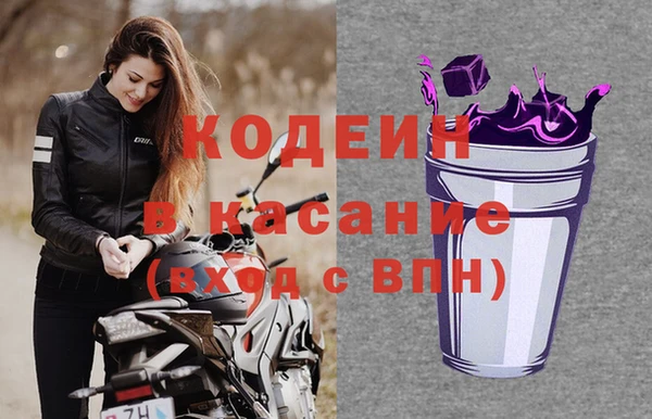марки nbome Балабаново