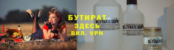 эйфоретик Балахна