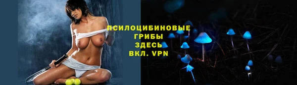 марки nbome Балабаново