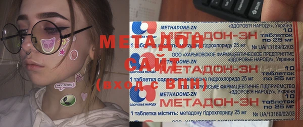 гашишное масло Баксан