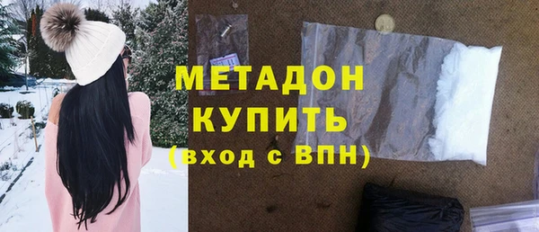 эйфоретик Балахна