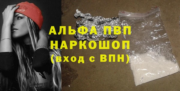 эйфоретик Балахна
