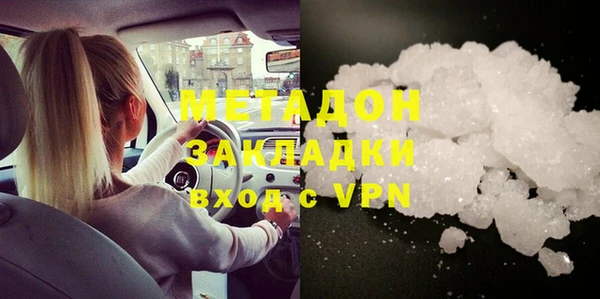 марки nbome Балабаново