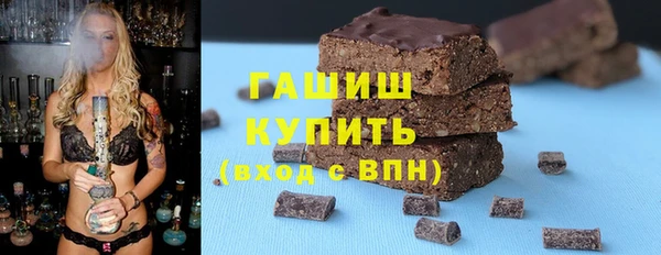 марки nbome Балабаново