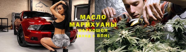 марки nbome Балабаново