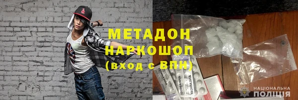 эйфоретик Балахна