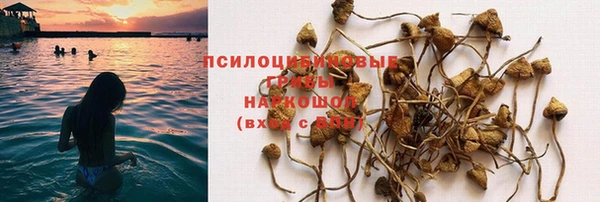 марки nbome Балабаново