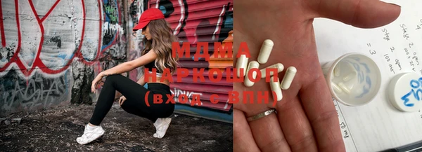 марки nbome Балабаново