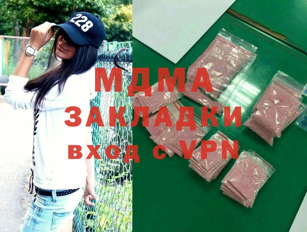 гашишное масло Баксан