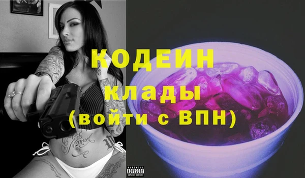 эйфоретик Балахна