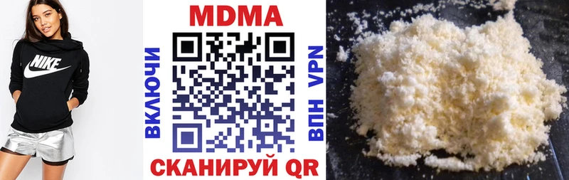 МДМА crystal  ОМГ ОМГ   Владивосток  хочу  