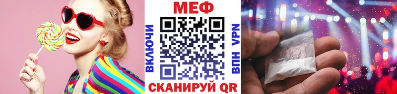 МЯУ-МЯУ мяу мяу хочу наркоту Владивосток