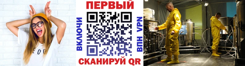 МЕТАМФЕТАМИН кристалл  Владивосток 