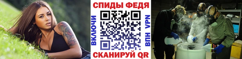 Метамфетамин кристалл Владивосток